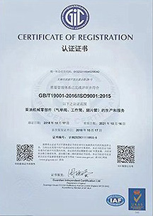 榮譽(yù)資質(zhì)