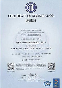 榮譽(yù)資質(zhì)